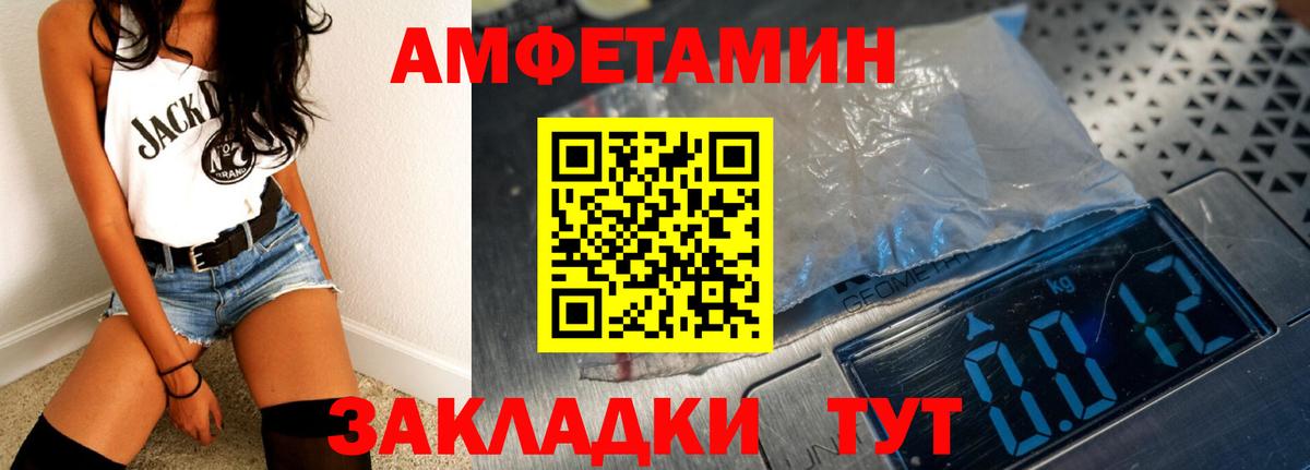 Михайловск  АМФЕТАМИН  Вход с VPN    ссылки  Амфетамин VHQ 