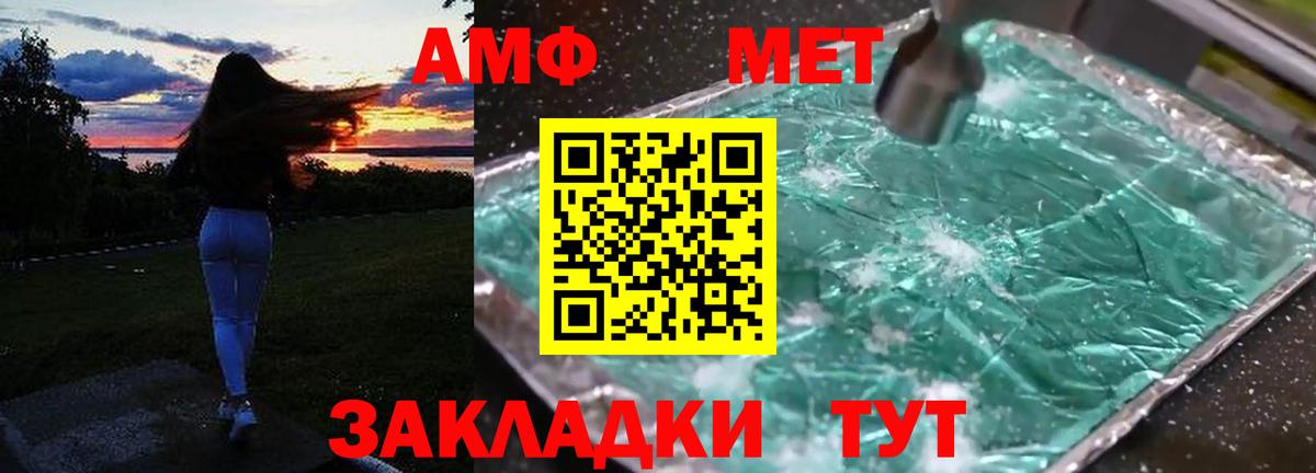 ГАШИШ Михайловск