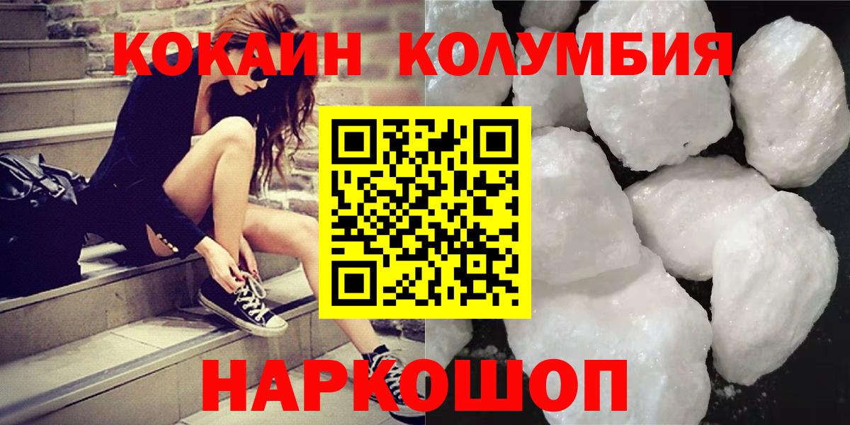 Экстази  Кокаин  Каннабис  Михайловск  ГАШИШ  МЕФ кристаллы  Вход с VPN 