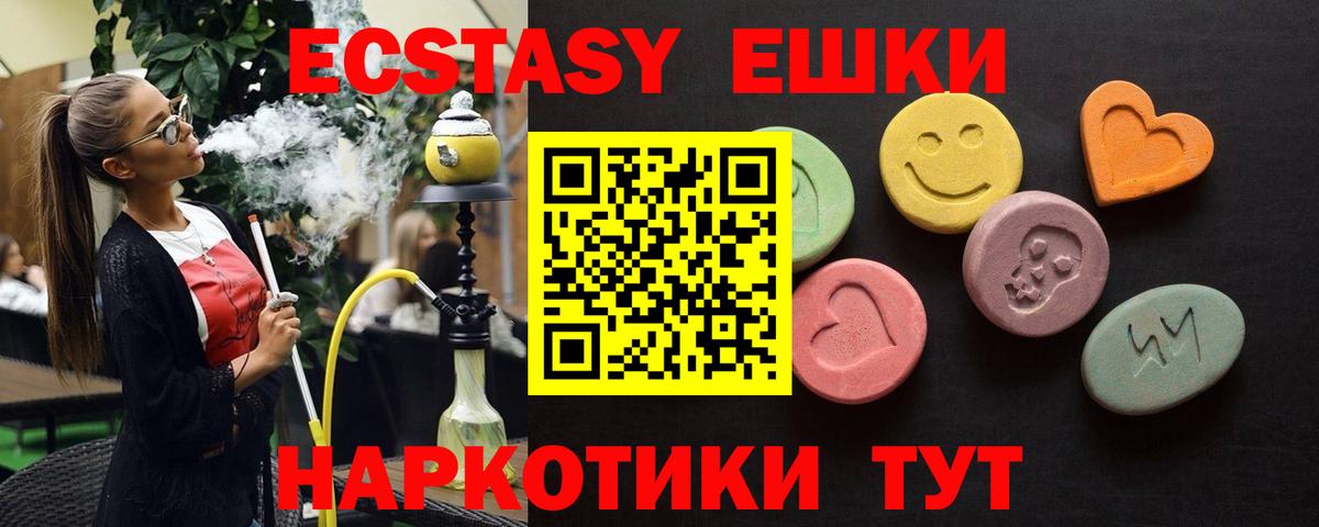 Михайловск  ЭКСТАЗИ диски  Вход с VPN 