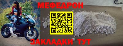 кокаин колумбия Ставрополь