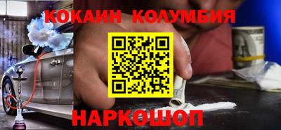 наркотики Старая Купавна