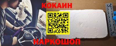 наркотики Старая Купавна