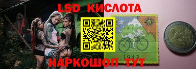 наркотики Старая Купавна