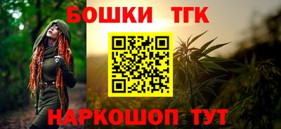 наркотики Старая Купавна
