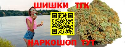 наркотики Старая Купавна