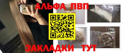 кокаин колумбия Ставрополь