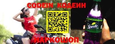 наркотики Старая Купавна