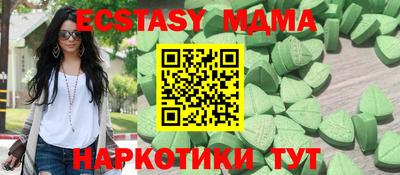 MDMA Premium VHQ Среднеуральск