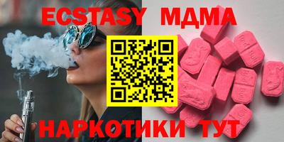 кокаин колумбия Ставрополь