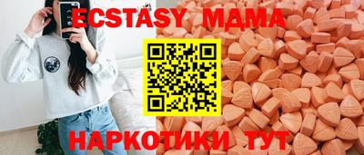 наркотики Старая Купавна
