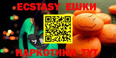 кокаин колумбия Ставрополь