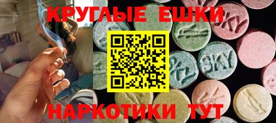 кокаин колумбия Ставрополь