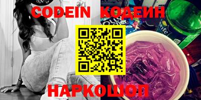 кокаин колумбия Ставрополь