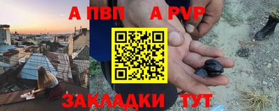 кокаин колумбия Ставрополь
