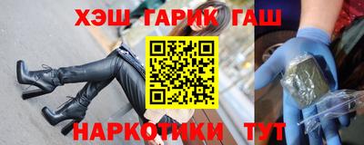 кокаин колумбия Ставрополь