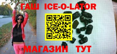 кокаин колумбия Ставрополь
