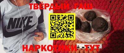 наркотики Старая Купавна