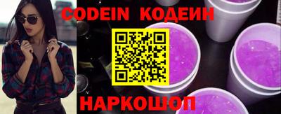 кокаин колумбия Ставрополь
