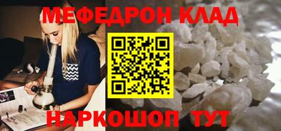 кокаин колумбия Ставрополь