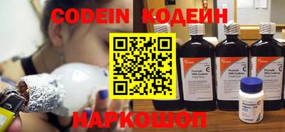 наркотики Старая Купавна