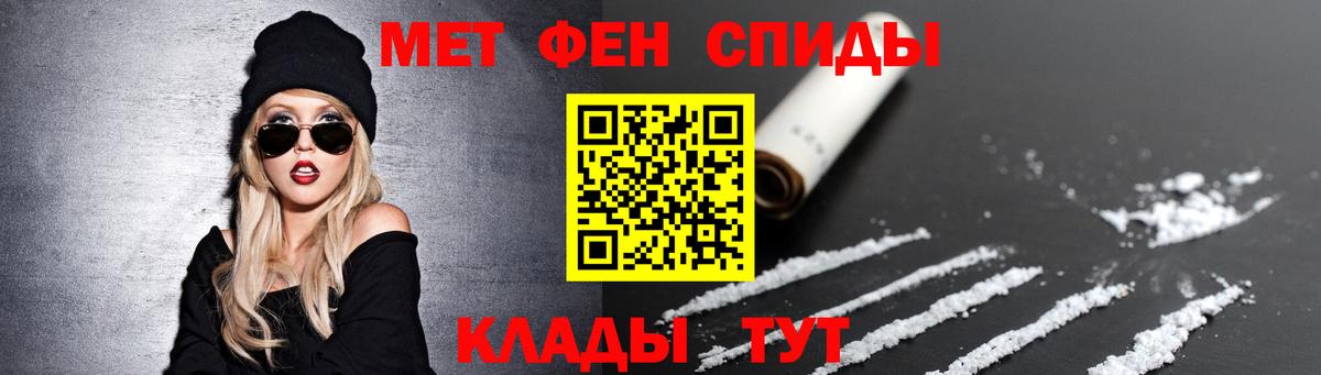 Метамфетамин Methamphetamine  Вход с VPN  Метамфетамин Methamphetamine  Михайловск 