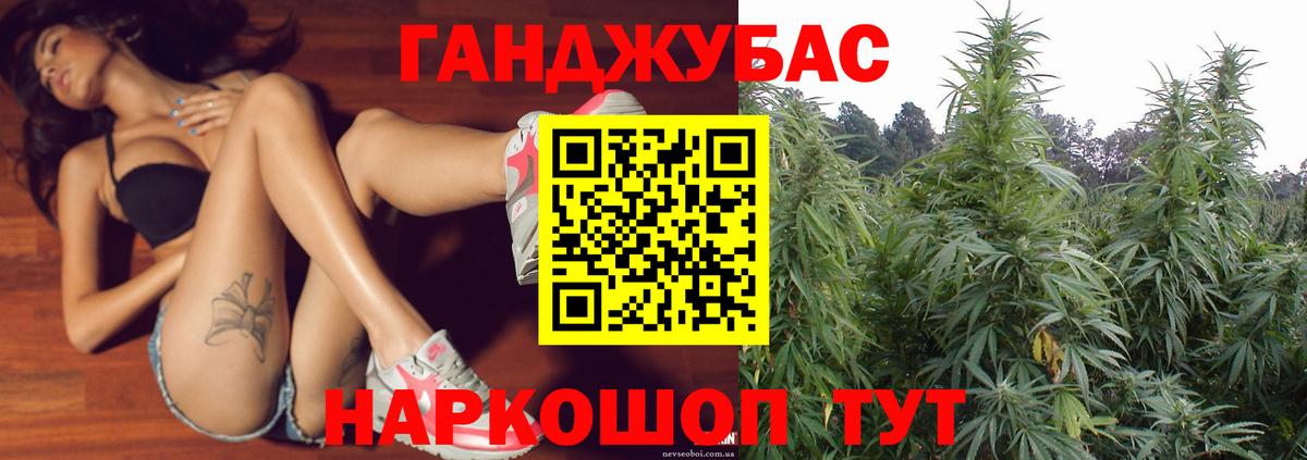 Бошки Шишки марихуана  Каннабис THC 21%  Конопля OG Kush  Михайловск  Вход с VPN 
