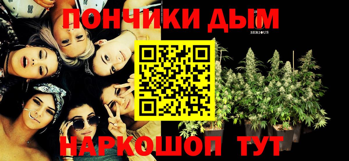Марихуана план Михайловск